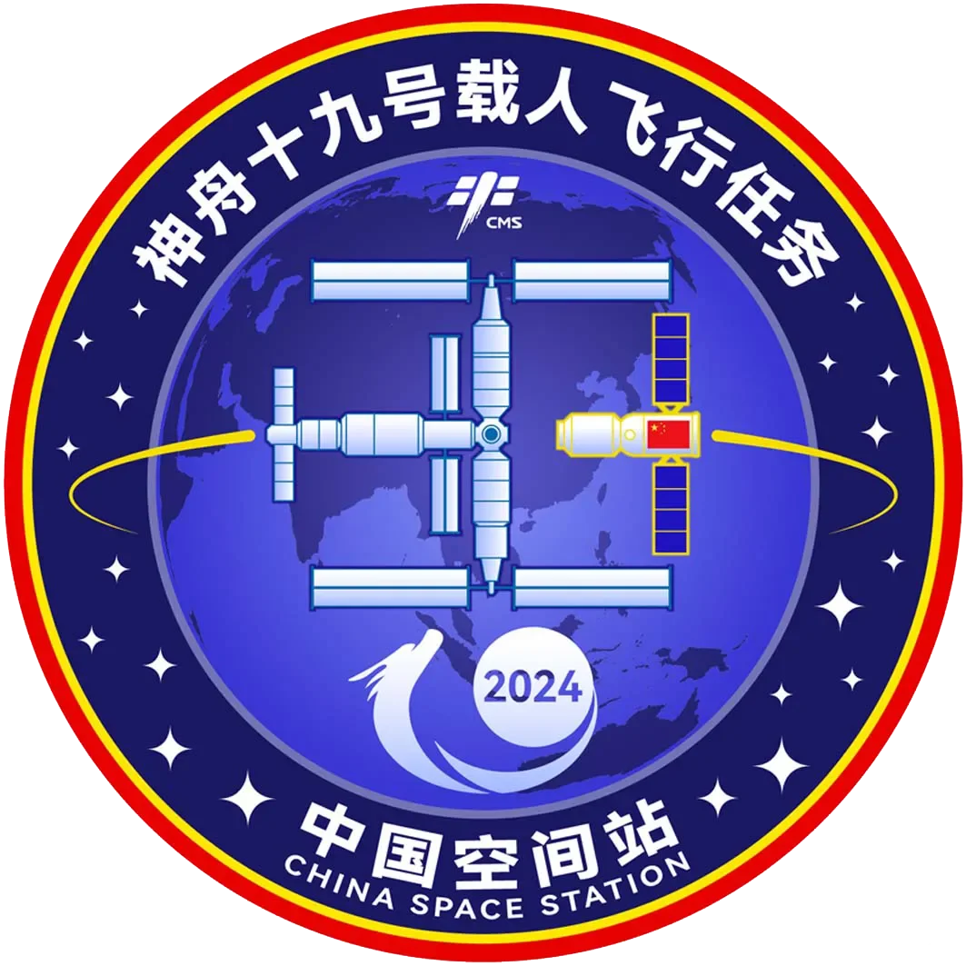 神舟十九号发射成功！