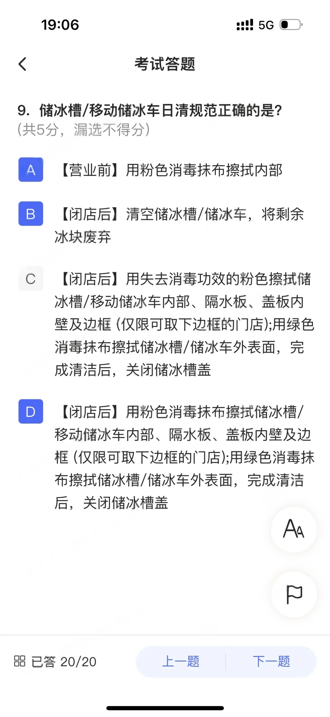 视频稽核-下-20251010