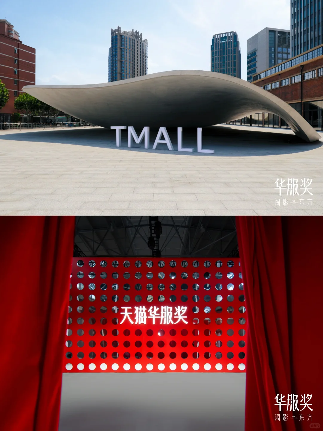 被天猫华服奖狠狠戳中！原来衣服还能这样穿