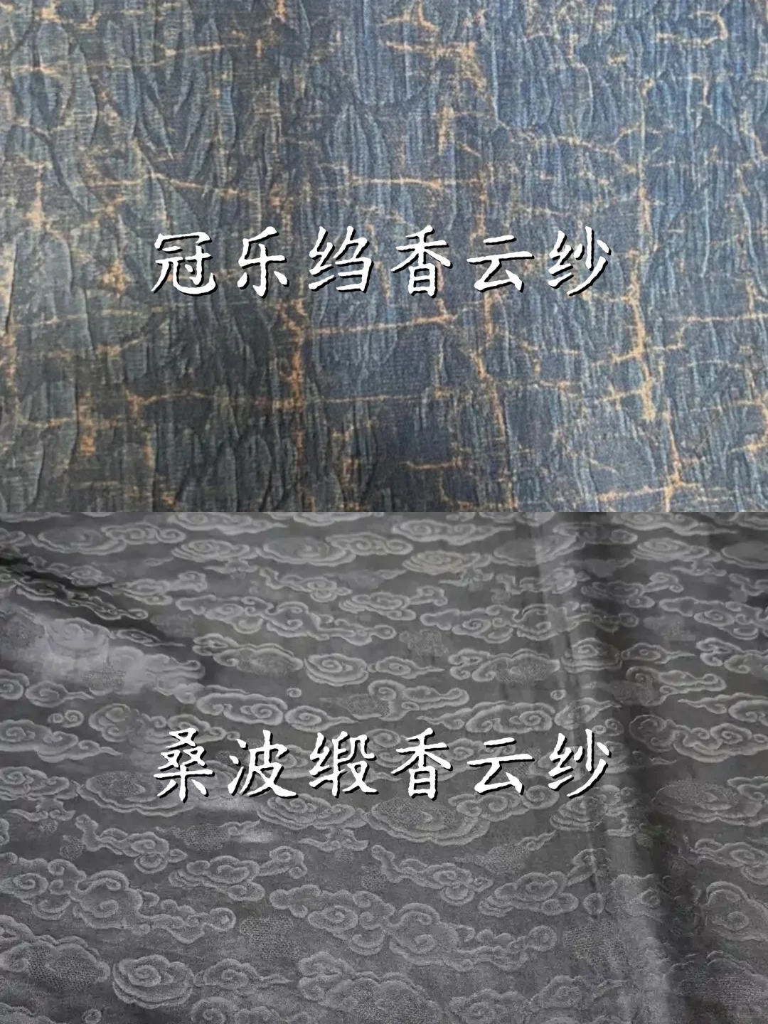 非遗香云纱|8种绝美面料大赏?