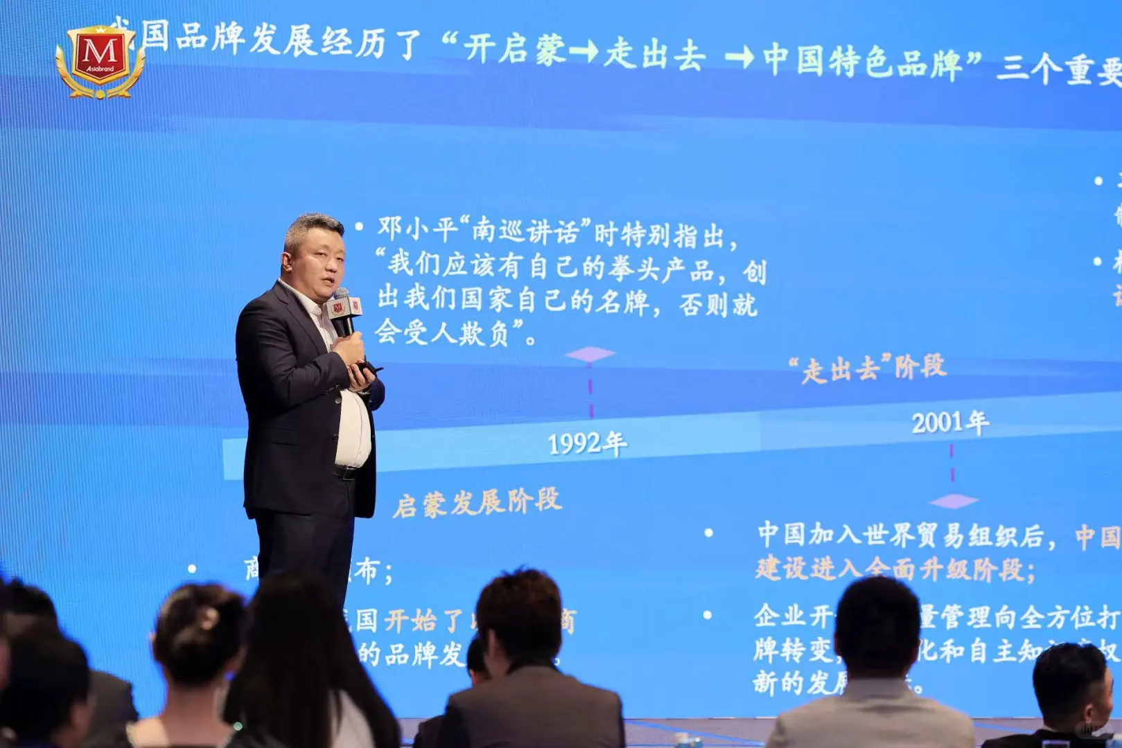 尚普咨询集团荣获2025年度亚洲品牌创新奖