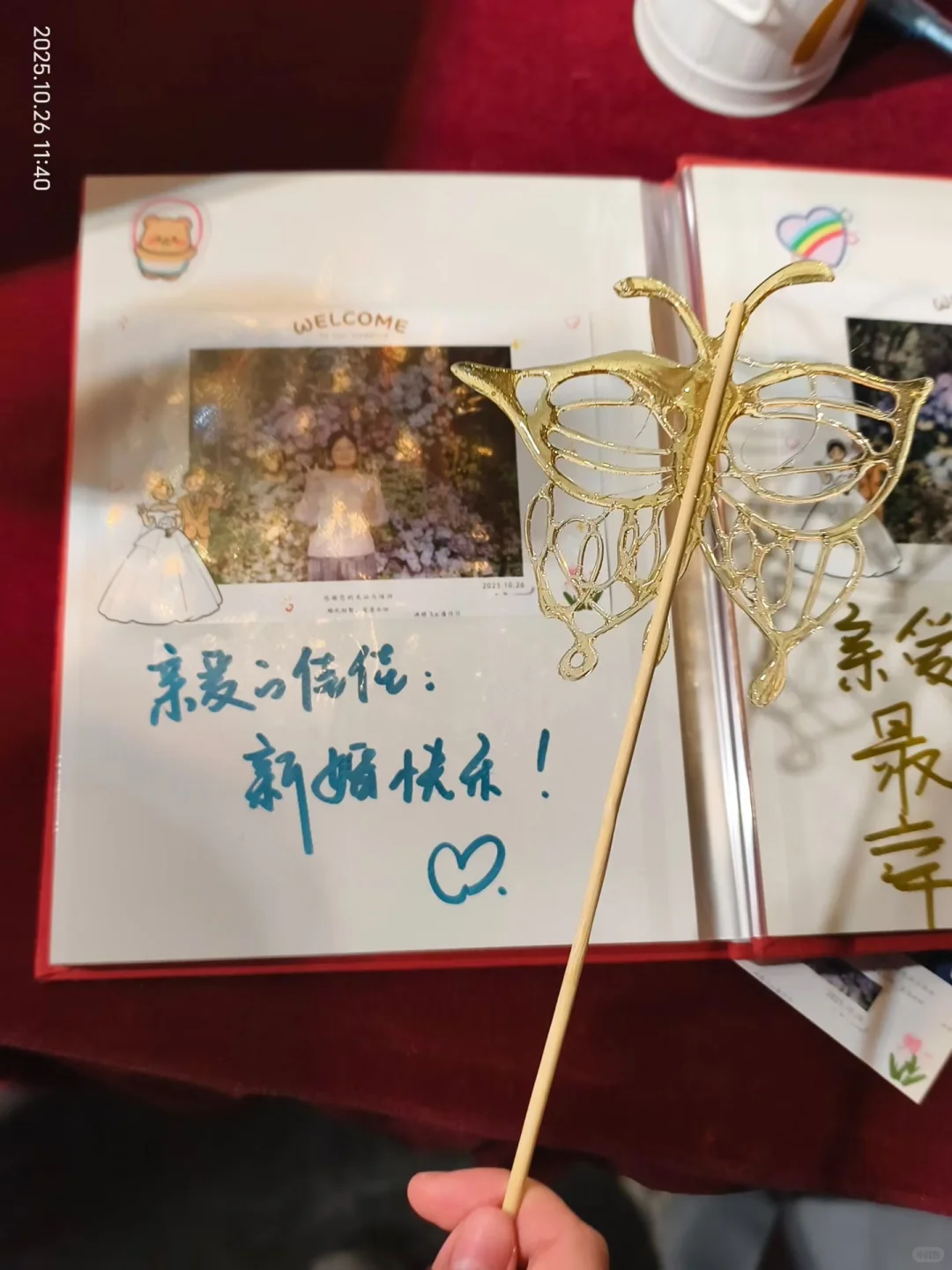 【六安备婚】婚礼暖场活动 糖画真的太赞了