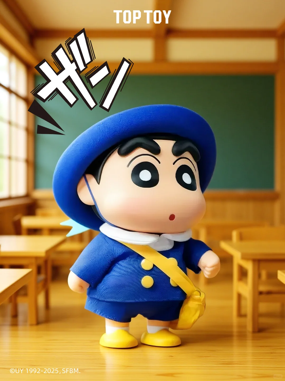 新学期加载ing?小新要准备开学啦！