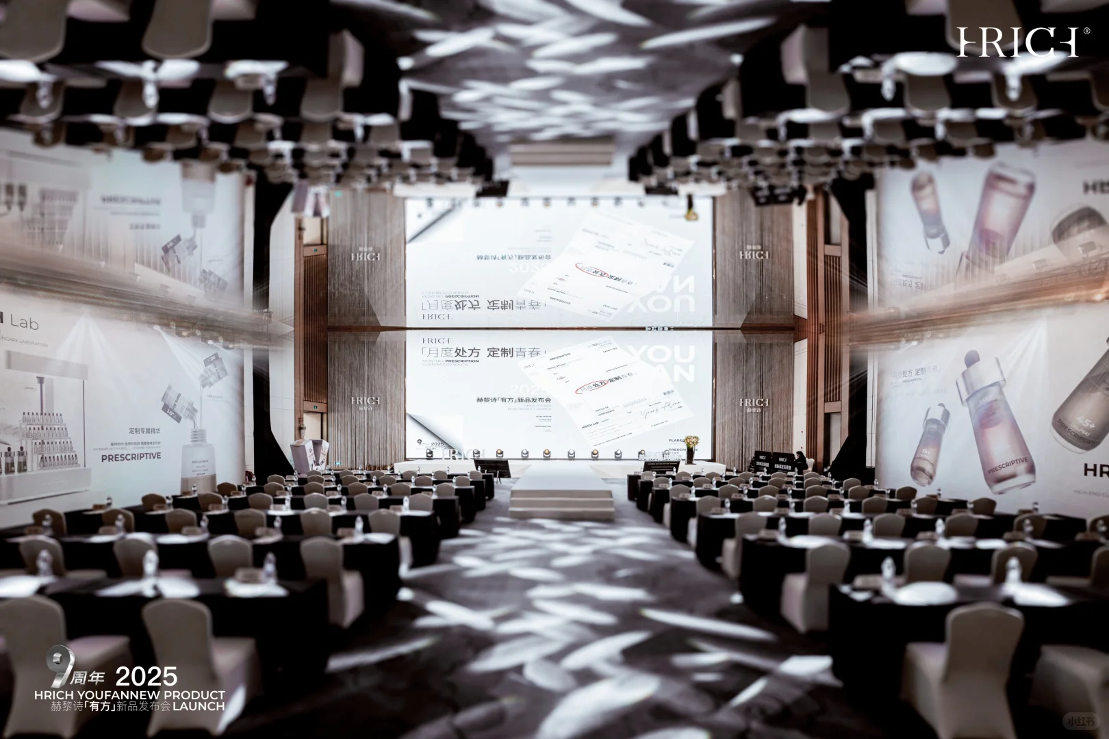 初体验赫黎诗高定护肤✨