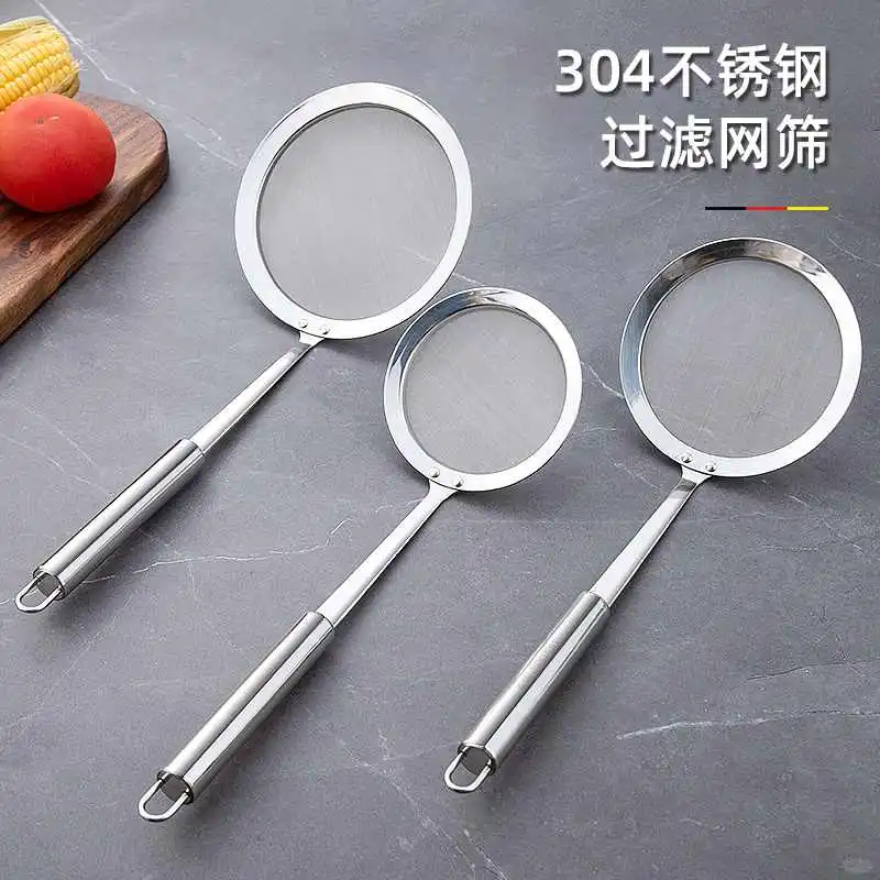 漏勺304不锈钢细网过滤网筛家用厨房神器