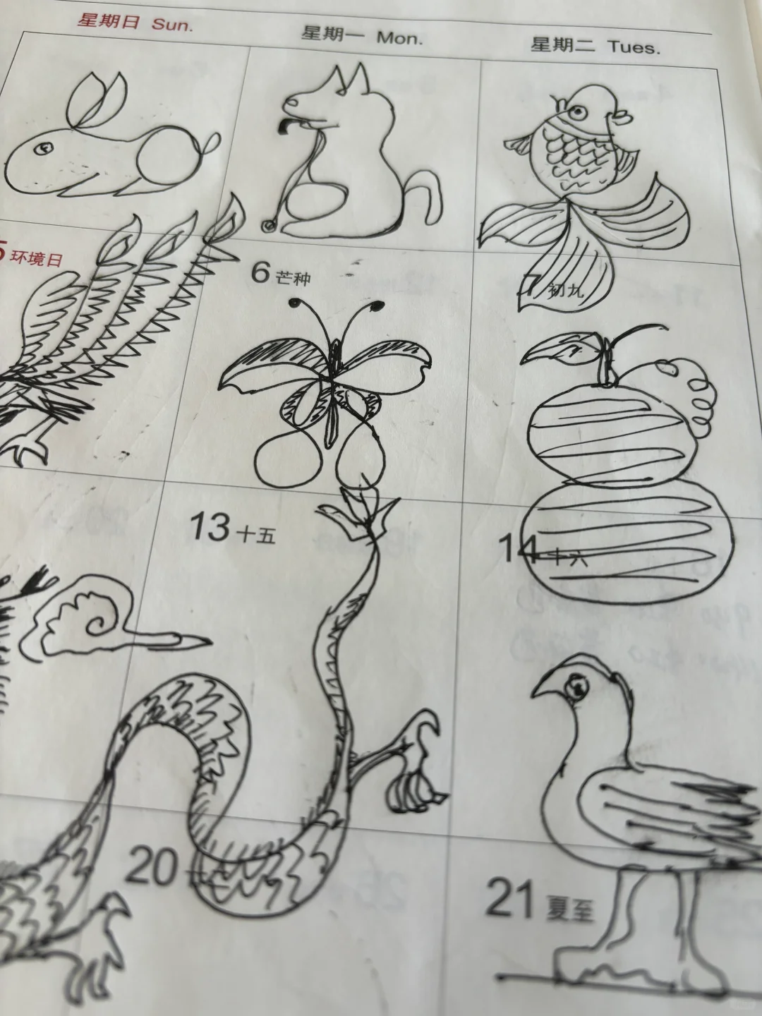 我要靠非遗糖画挣人生第一桶金