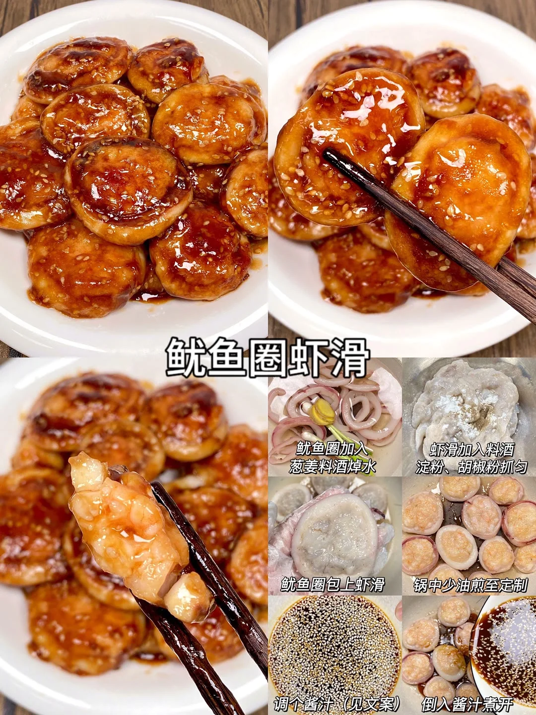 肉食者的最爱 简单易学 嘎嘎好吃?