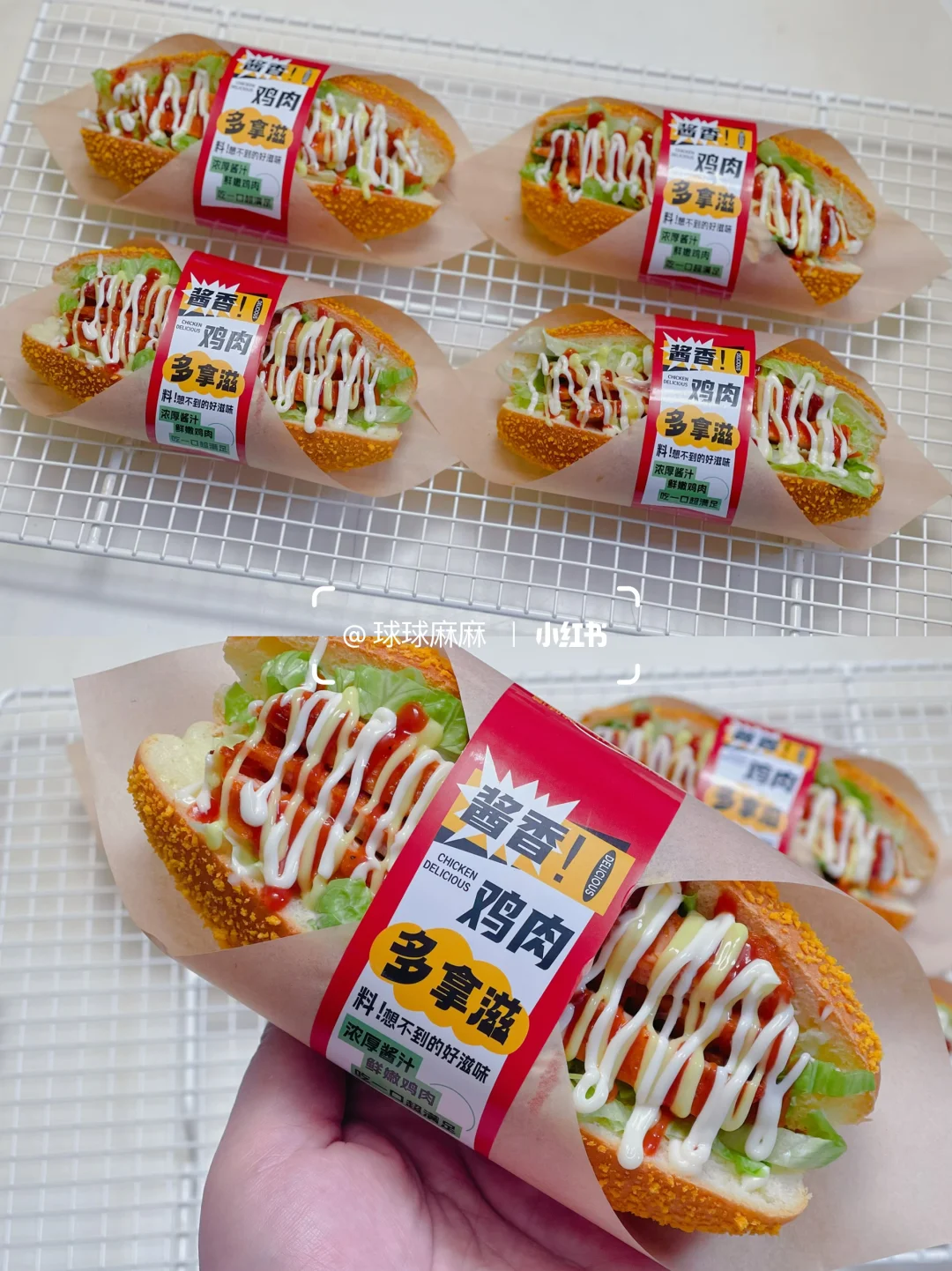 ?鸡腿排多拿滋‼️私房爆款