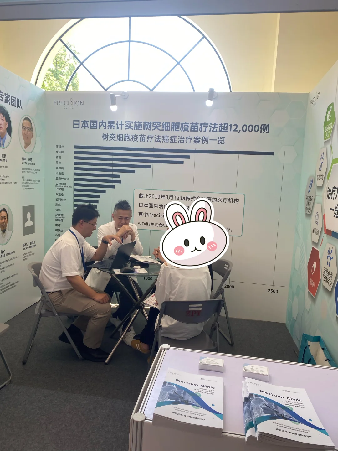 院长亲临答疑，上海医疗展现场火爆