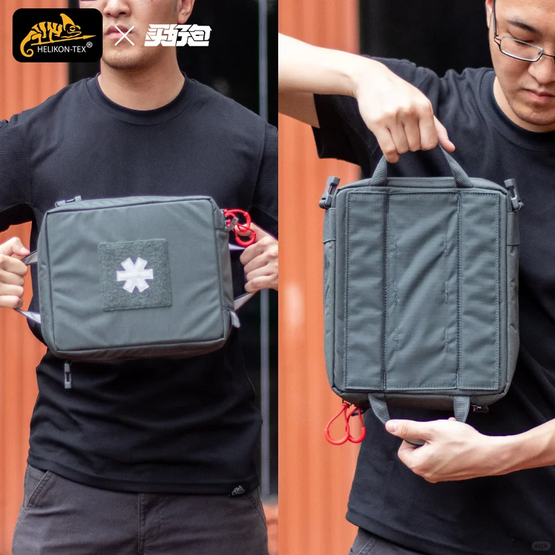 户外/车载/居家必备的迷你医疗管家?