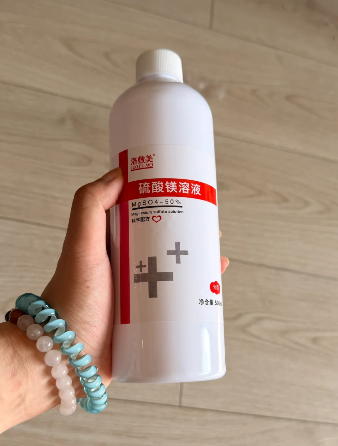 孕期保健/医疗用品