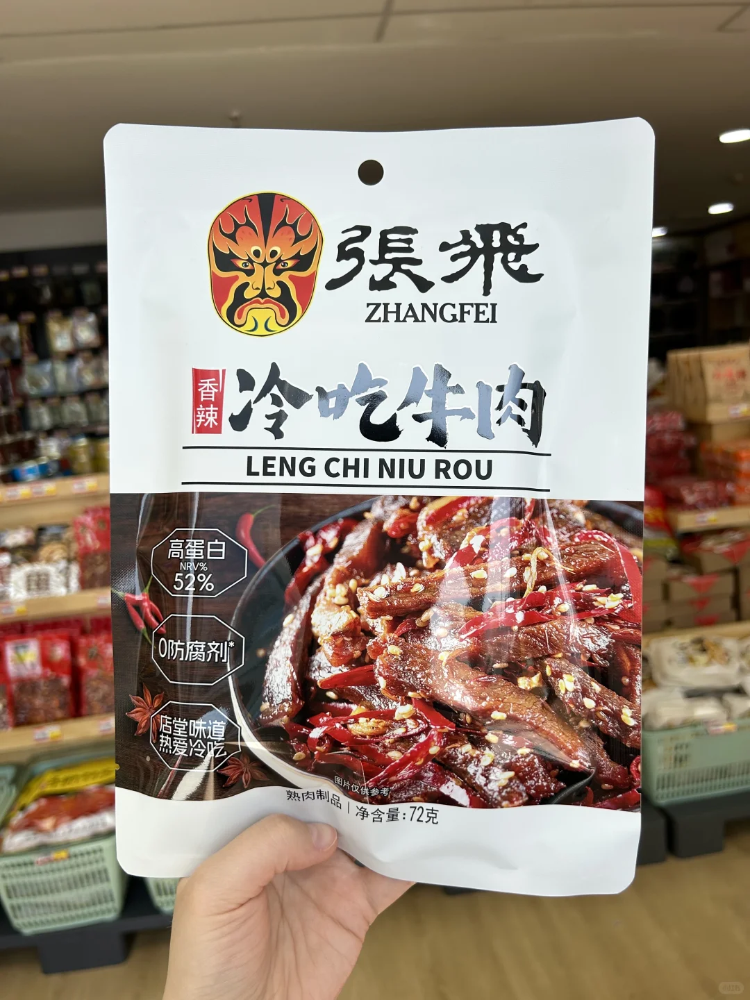 ?四川特产/成都特产清单丨品类齐全，快快