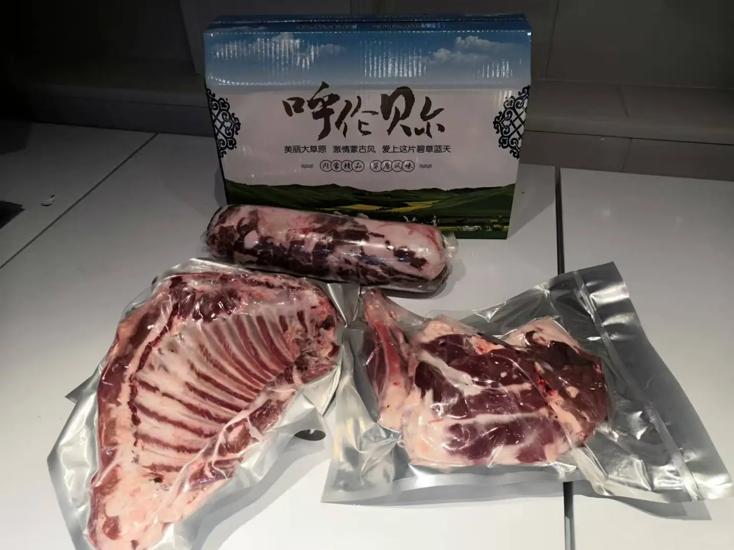 预算300+给领导长辈送一箱呼伦贝尔牛羊礼