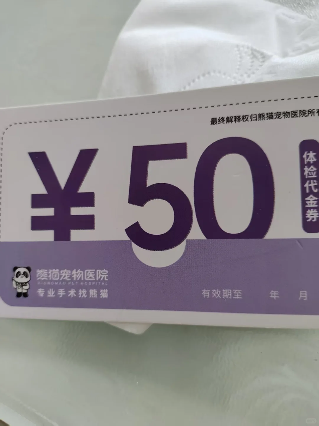 宠物展薅羊毛回来了