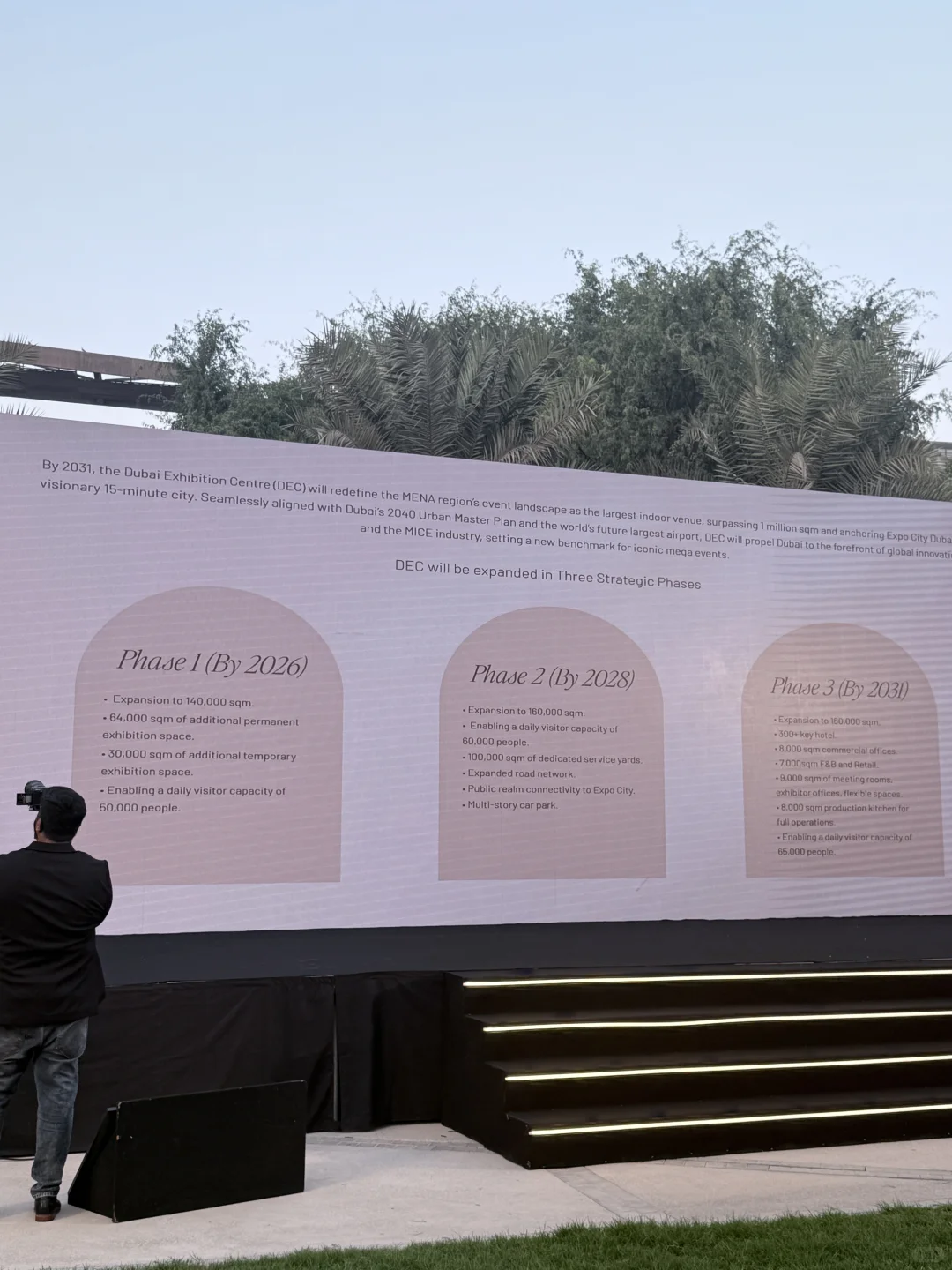 迪拜dubai expo 2020??