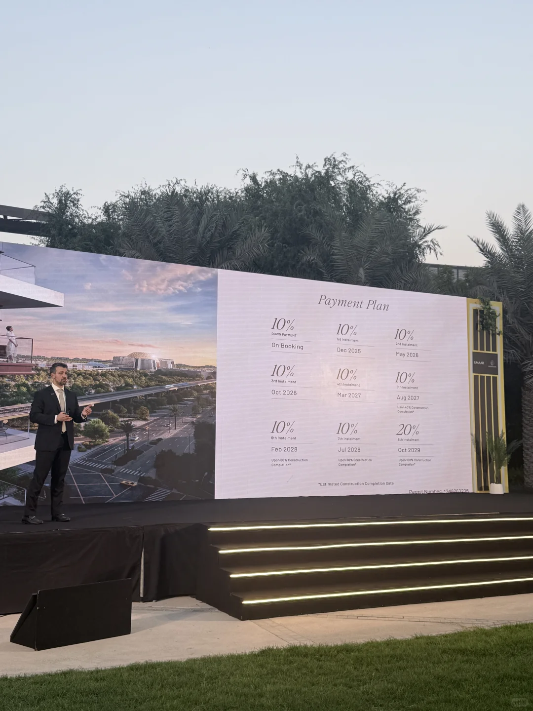 迪拜dubai expo 2020??