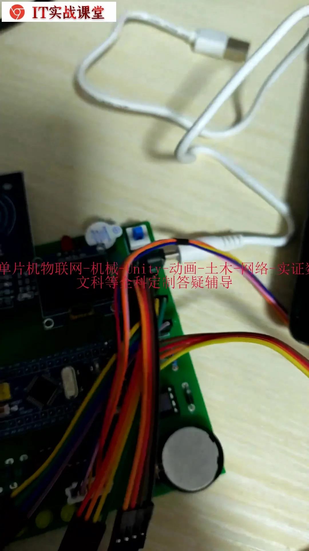 住宅小区停车场管理控制系统设计