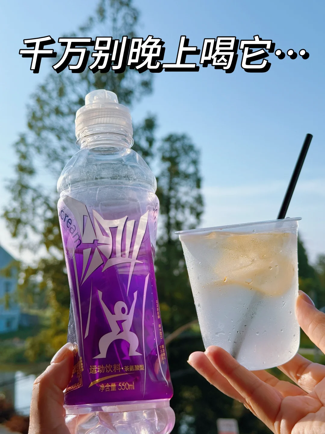 99%人不知道电解质水也有适合晚上喝的...