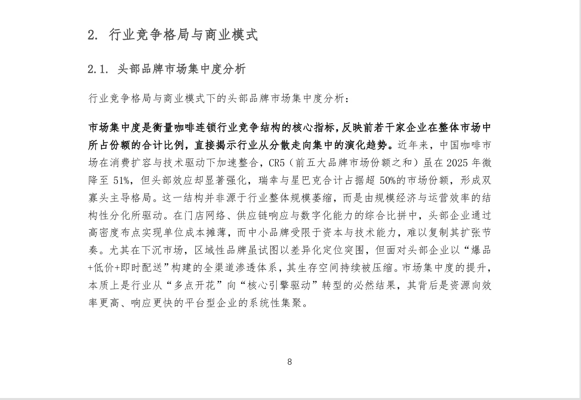 2025.10.29 金研社又上新啦！