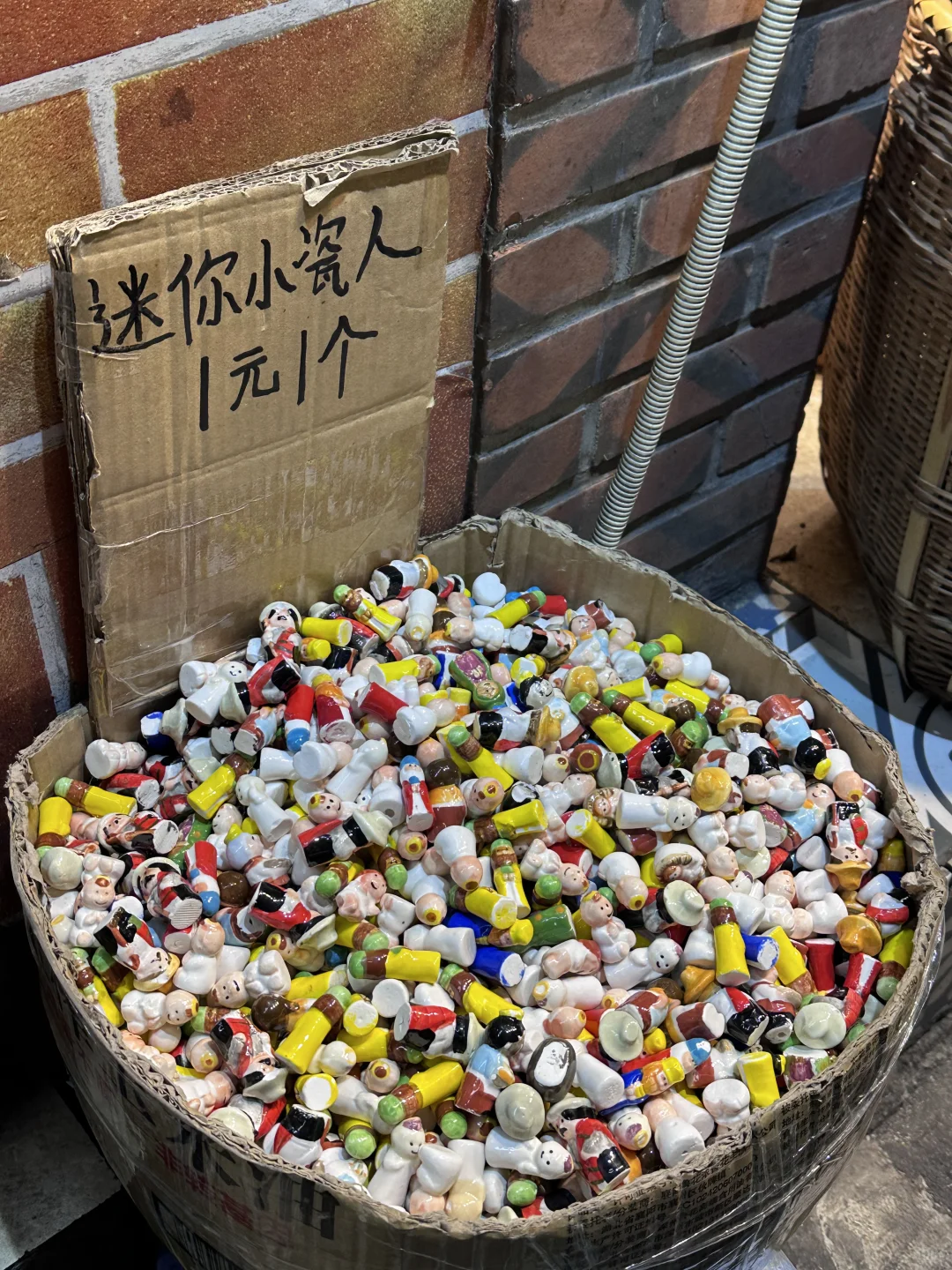 西街！一⭕️一个！