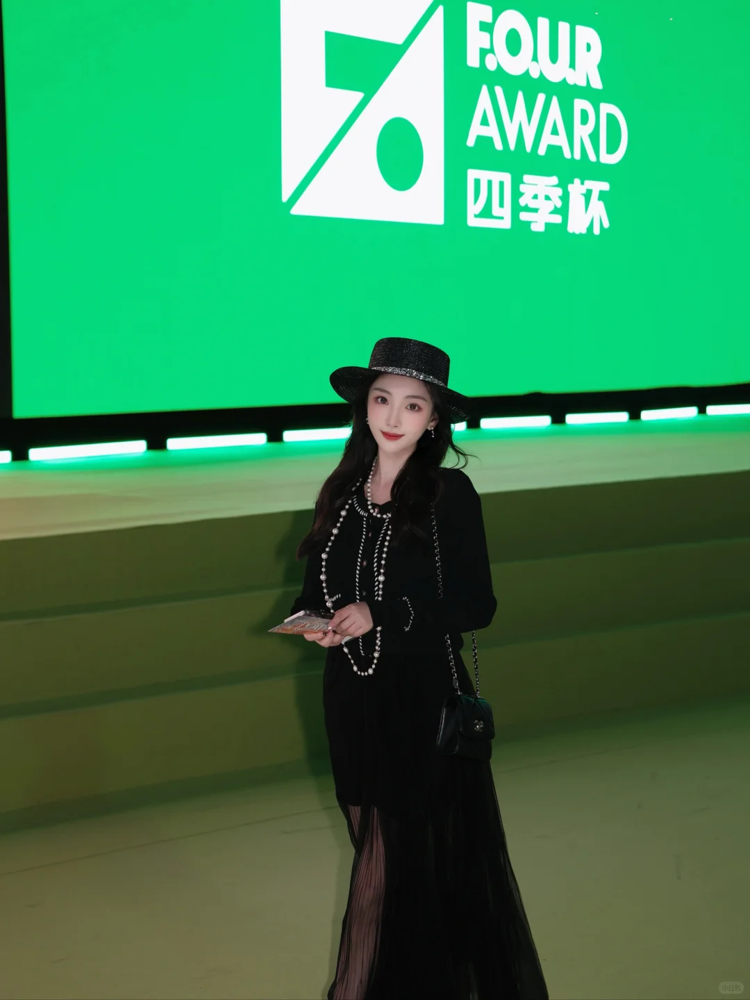 时尚人的年度盛会，一起见证四季新风向！