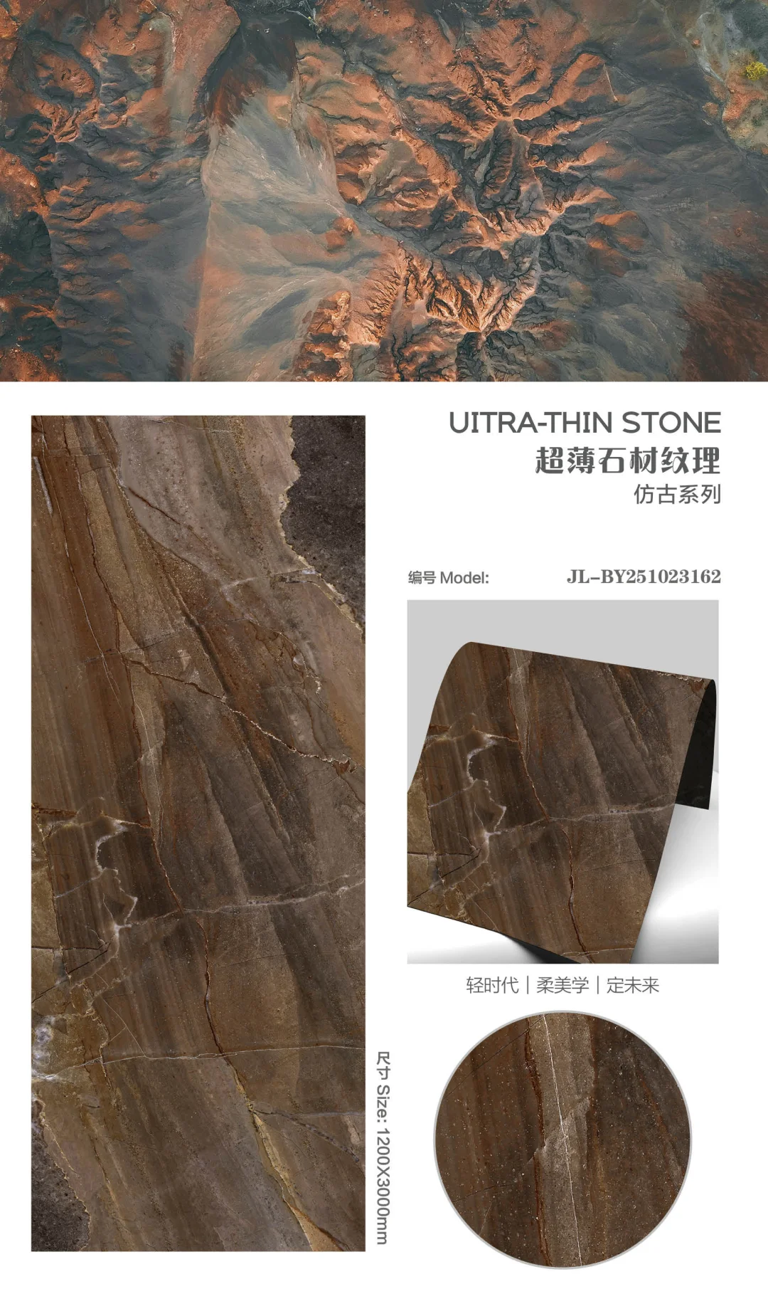 板岩纹理仿古软瓷高清打印喷墨图库