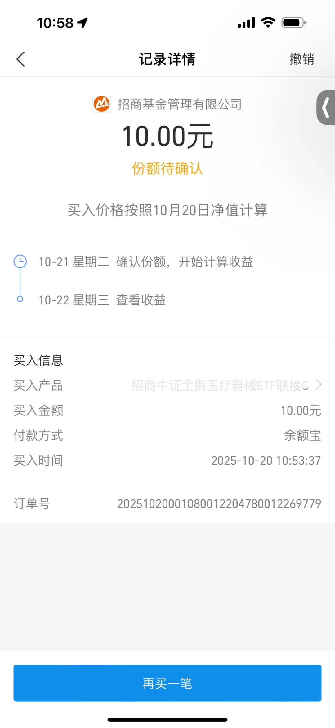 如何把?养的有肥又大