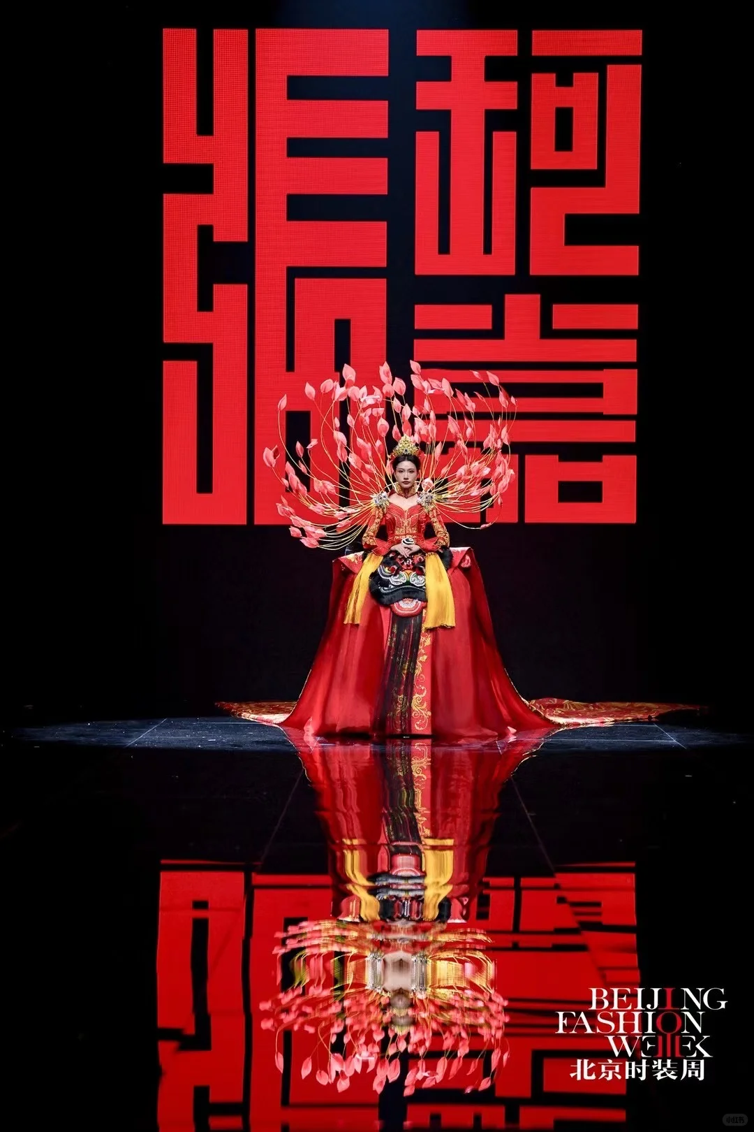 SS2026北京时装周|张珂嘉醒狮,直接封神!