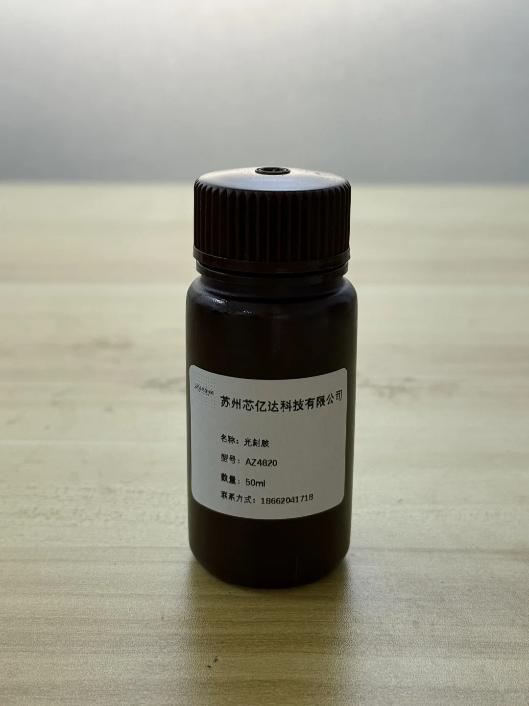 默克AZ光刻胶5215 1512 5510 4620 1500