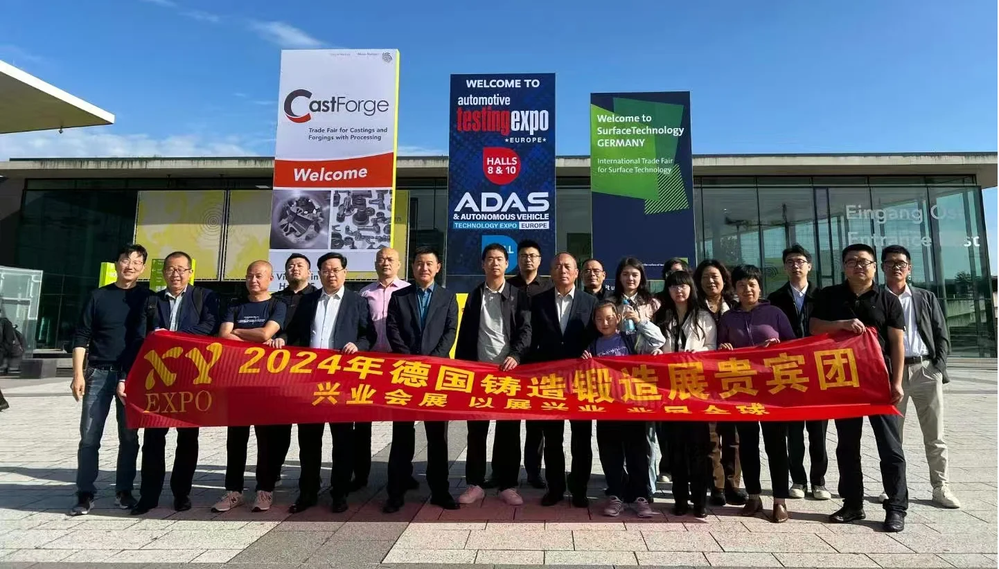 ?2026德国铸锻展全攻略