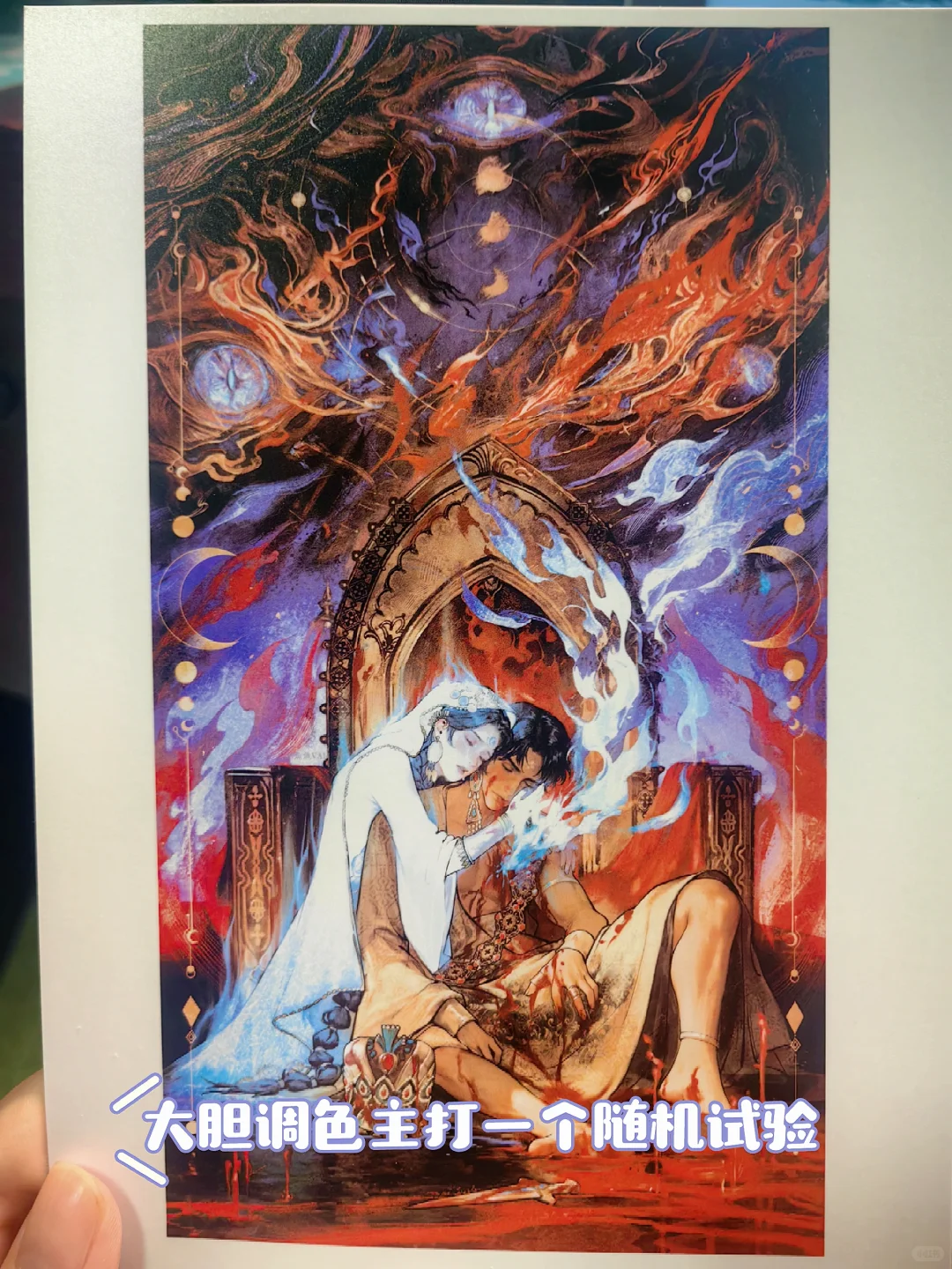 打印机驯服记一之 我恨色差...