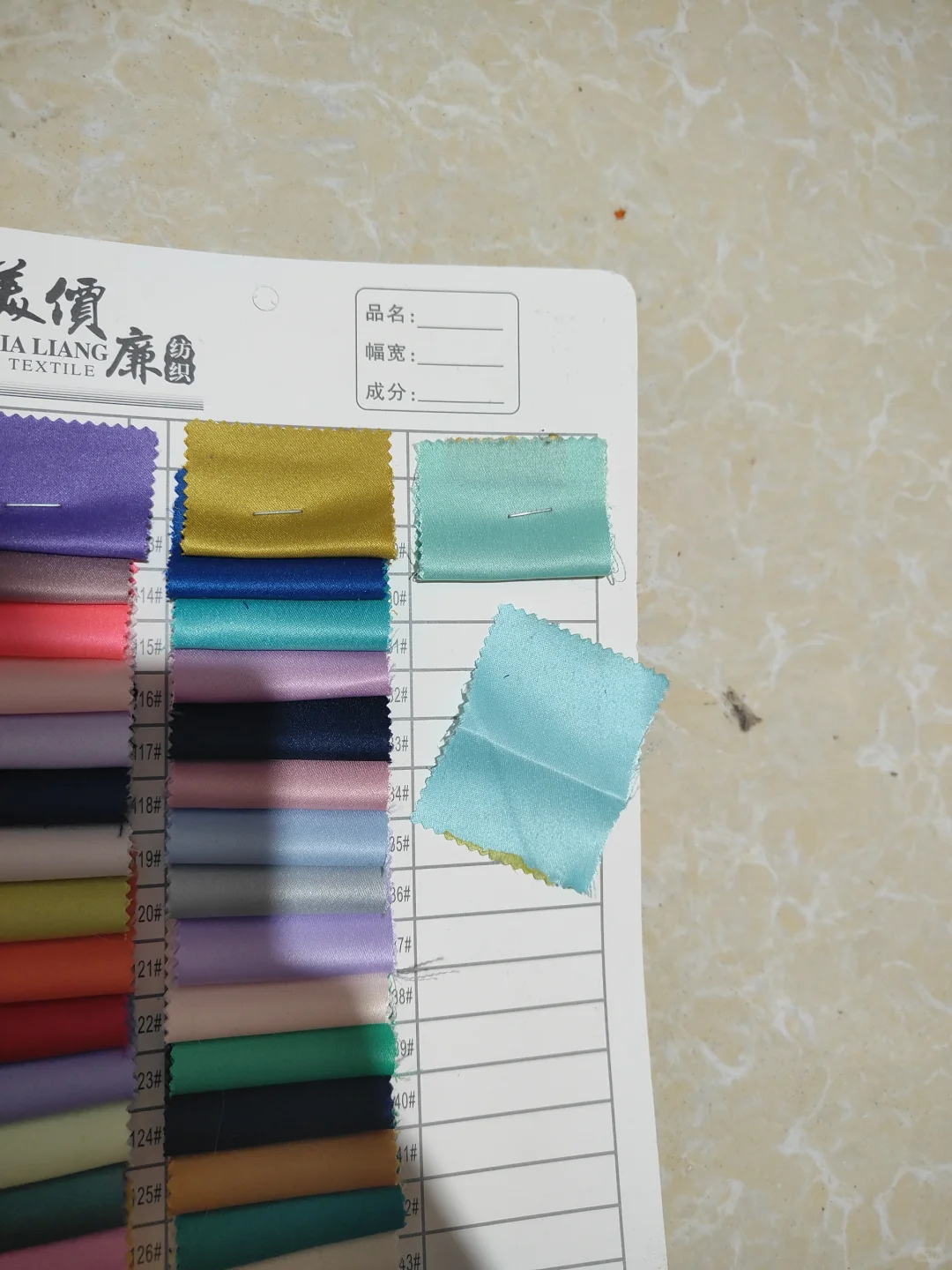 求助，这个面料是什么面料？?