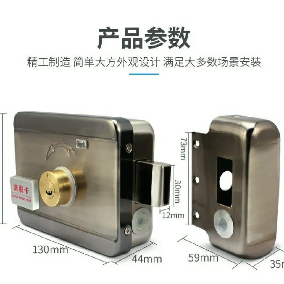 广州出租屋刷卡锁安装