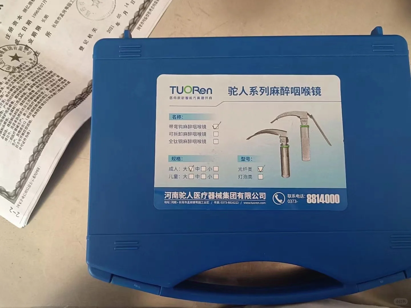 整理仓库 配货 发货