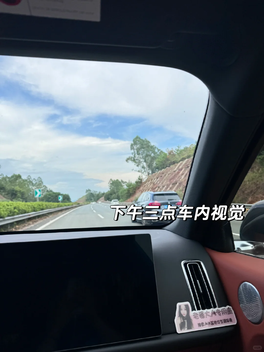 Yep！隔热膜安排上啦?