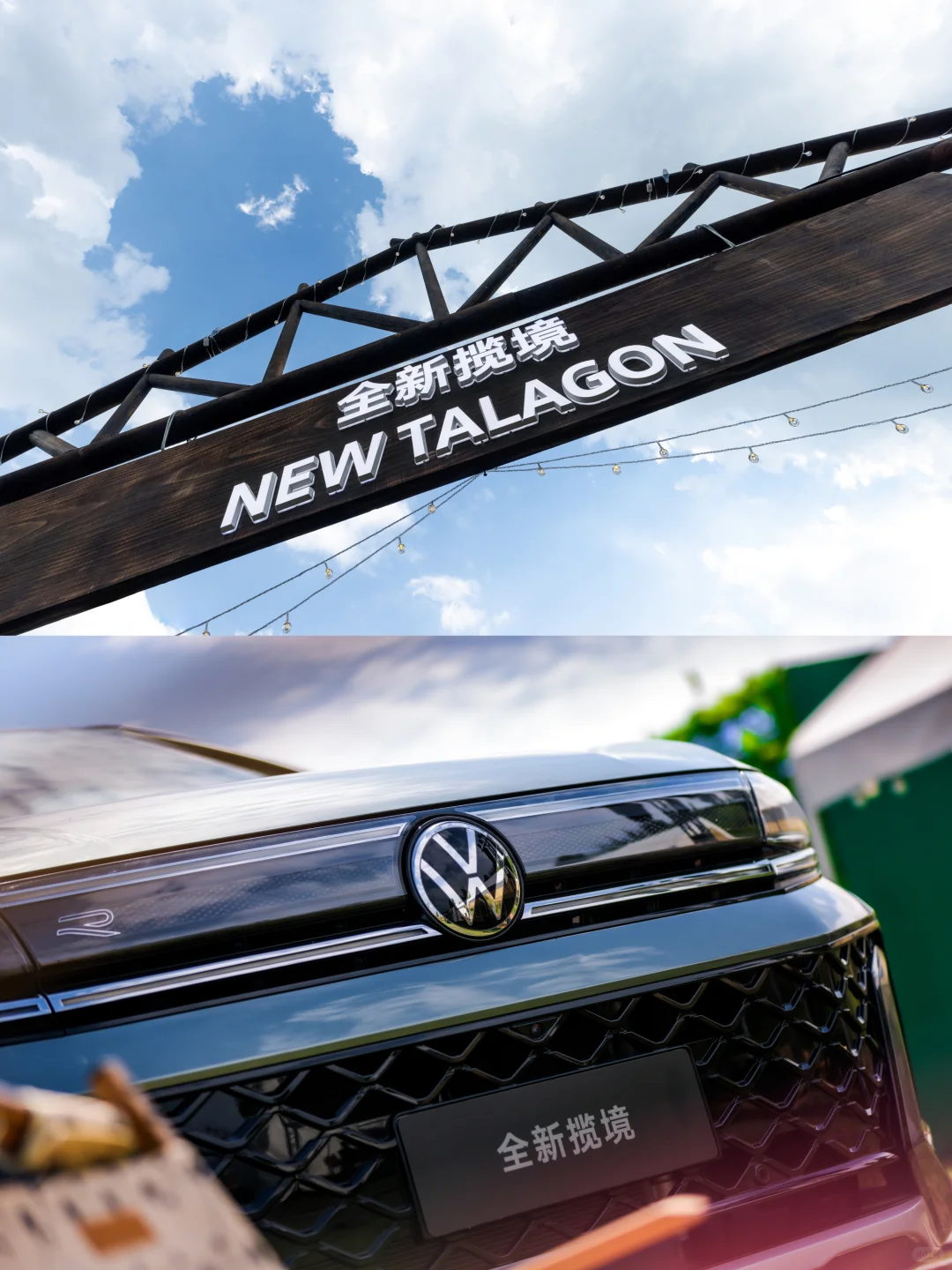 吉广出品|全新揽境上市发布会