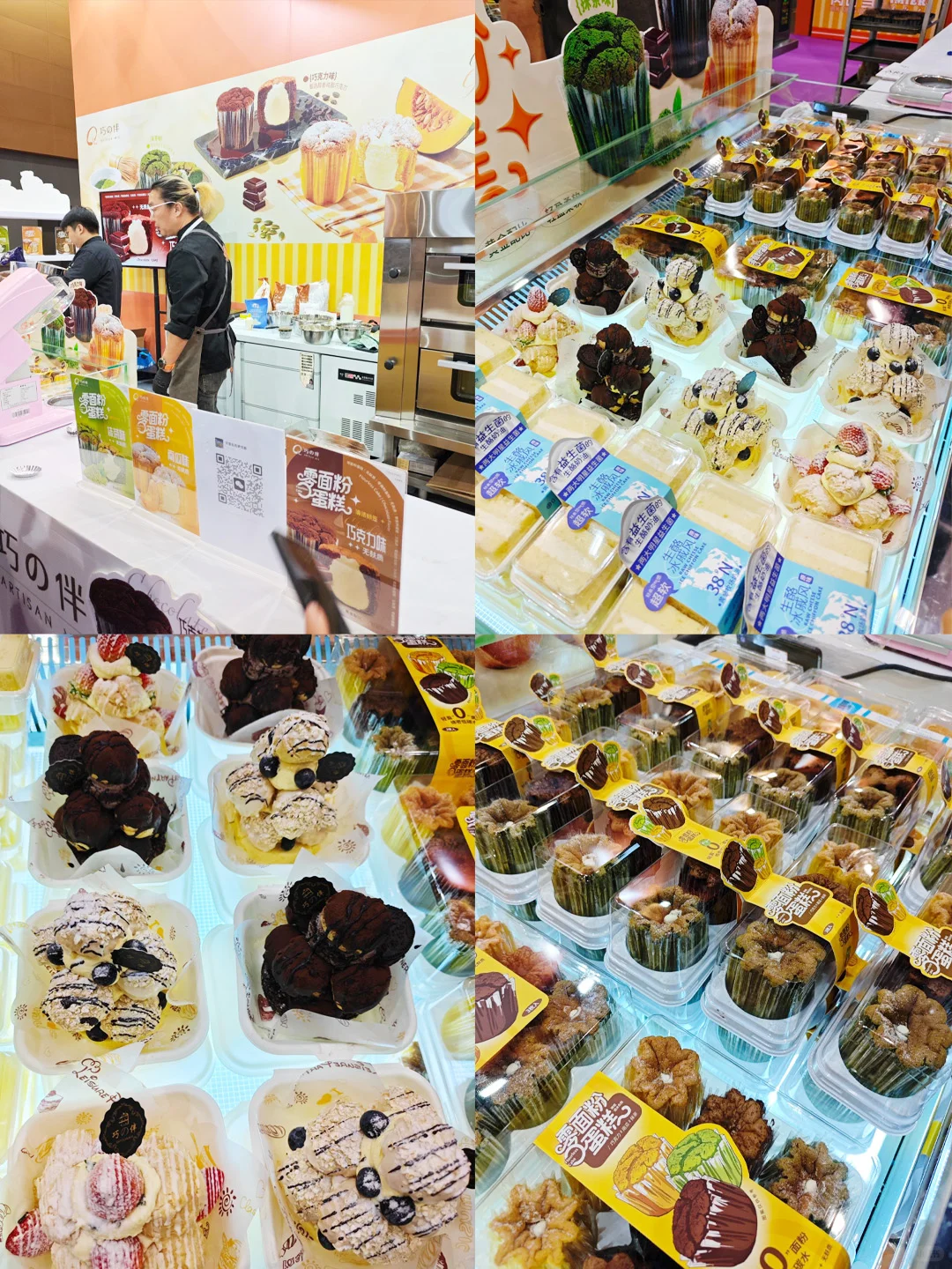 重启增长|2025烘焙区域发展大会超全回顾!