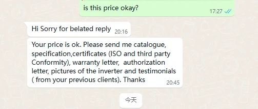 在贸易公司工作的我天塌了