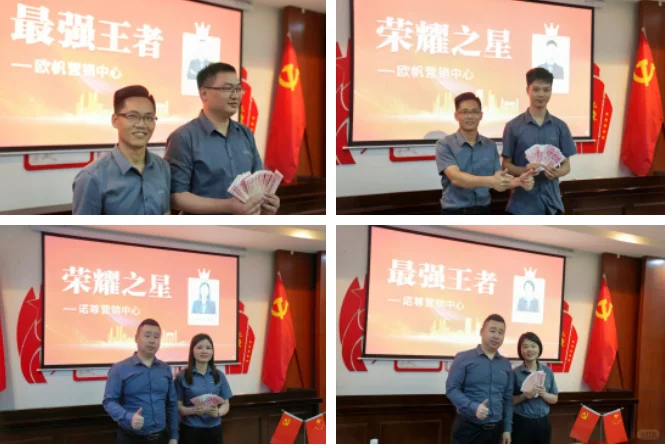 继续全速航行,欧帆诺尊营销中心4月总结会