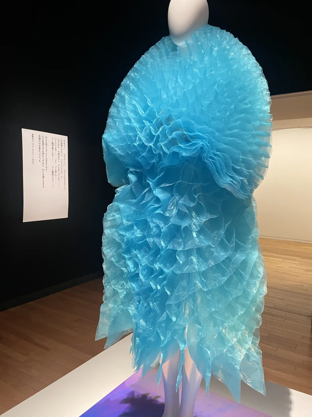 LOVE Fashion/东京展览