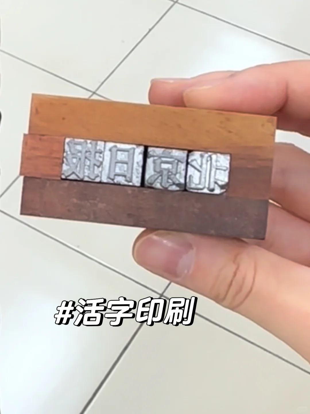 报社打工 | 太牛了❗亚洲超大的印刷厂