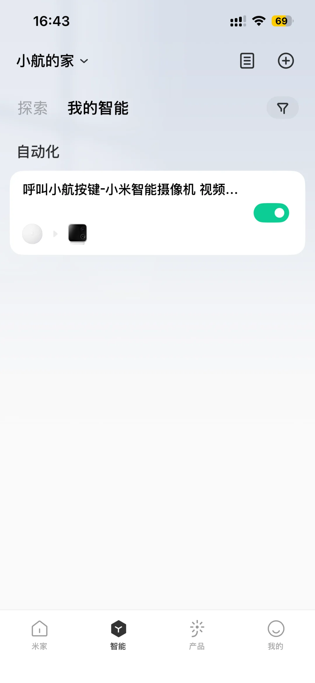 无广分享—老人看护摄像机
