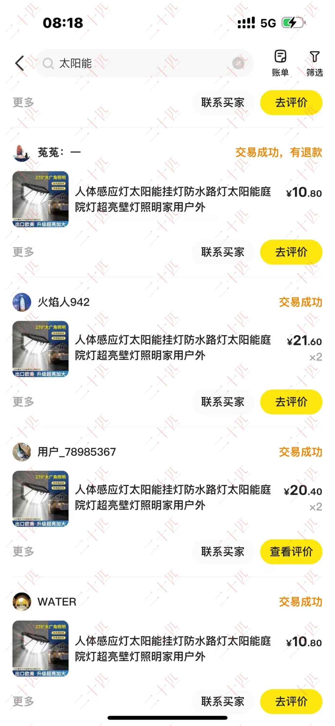 在闲鱼和pdd倒卖太阳能灯月入6000