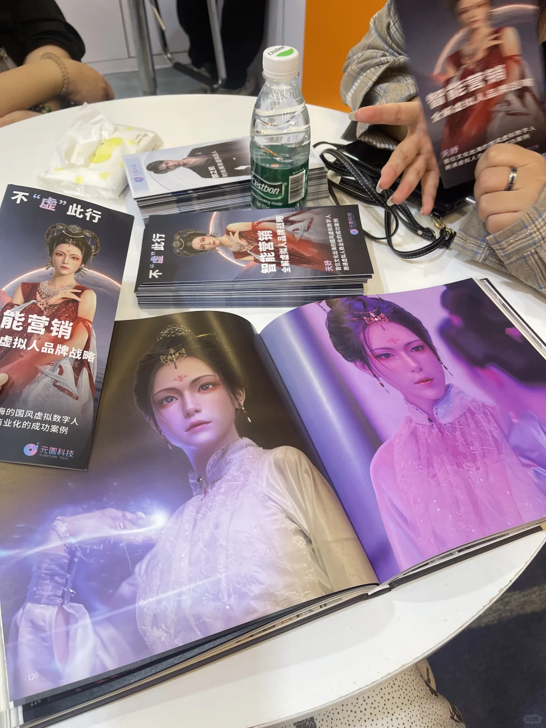 行业速递?GDMS全球数字营销峰会讲了什么