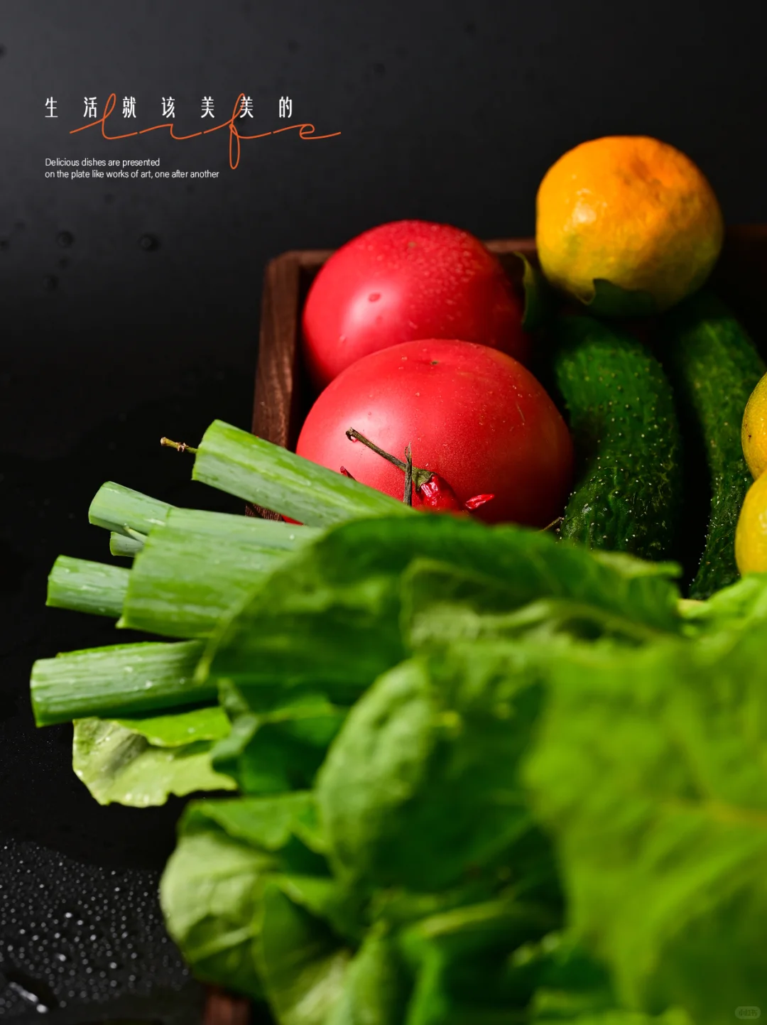 蔬果摄影|这么做都能拍出质感蔬果，来拍