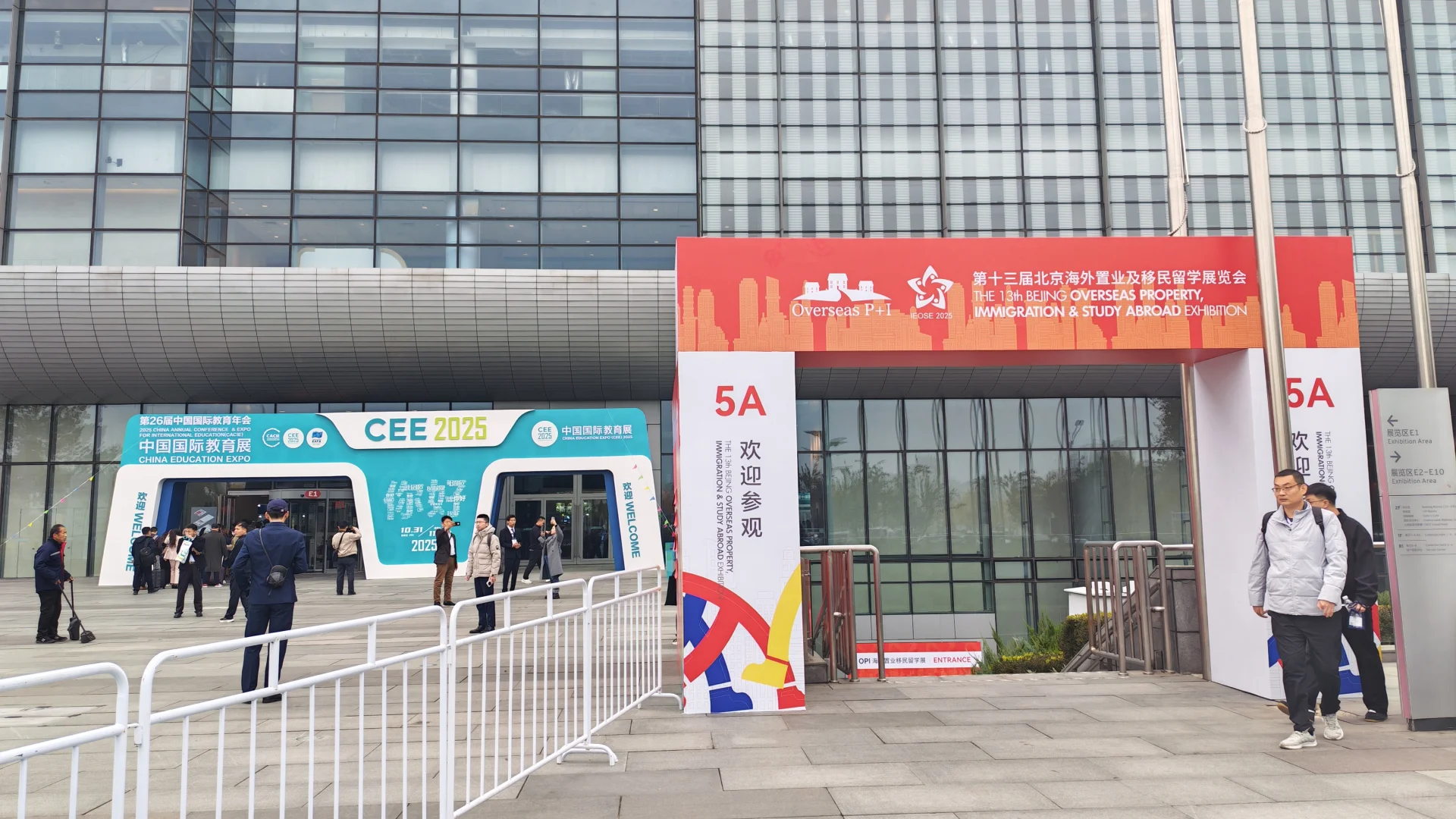 北京美博会+老年产业展战绩