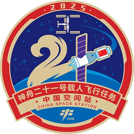 神舟二十一号载人飞行任务标识等你来投票！