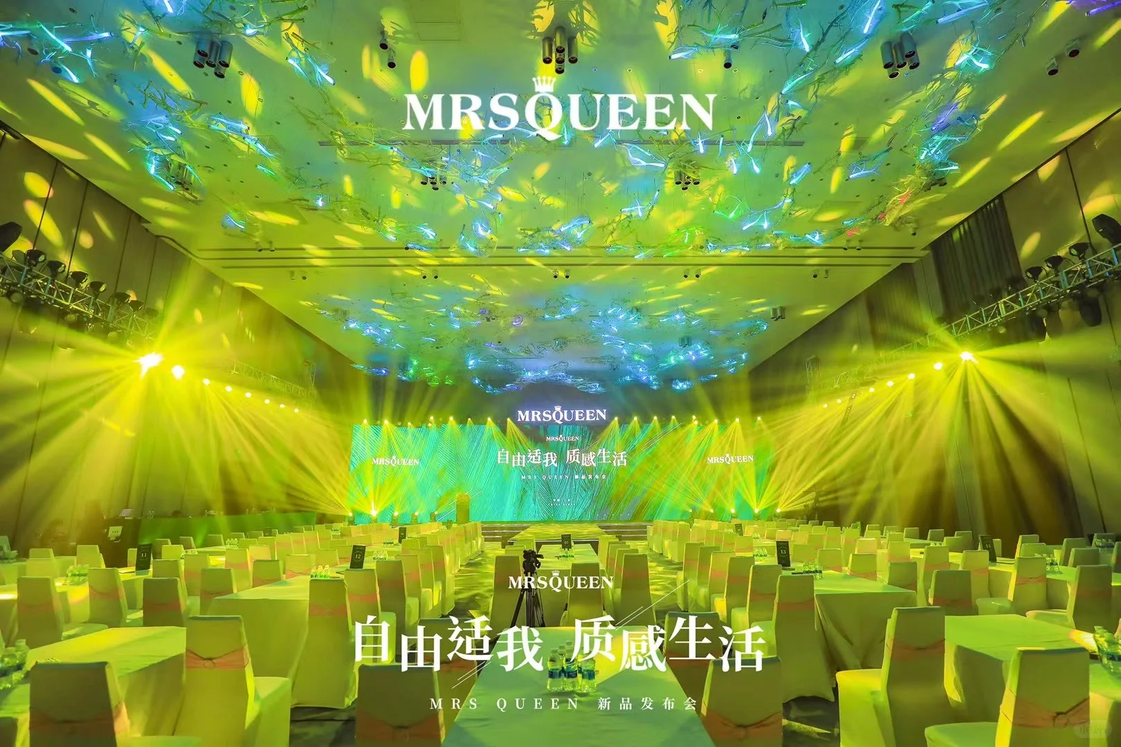 ?新品发布会 | 璀璨启幕,引领未来?