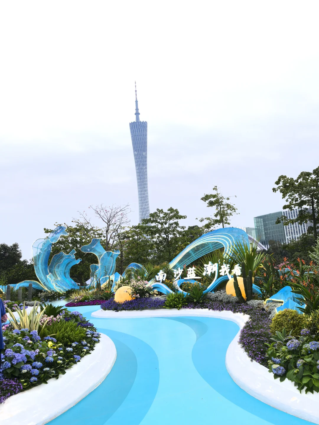 广州园林博览会不建议去，有点费腿?