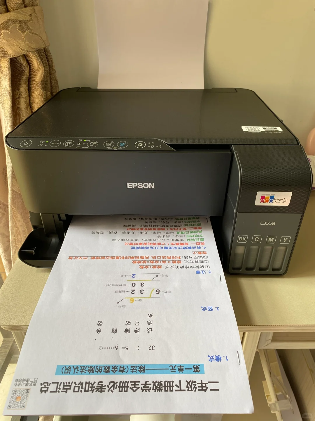 爱普生打印机真心推荐！